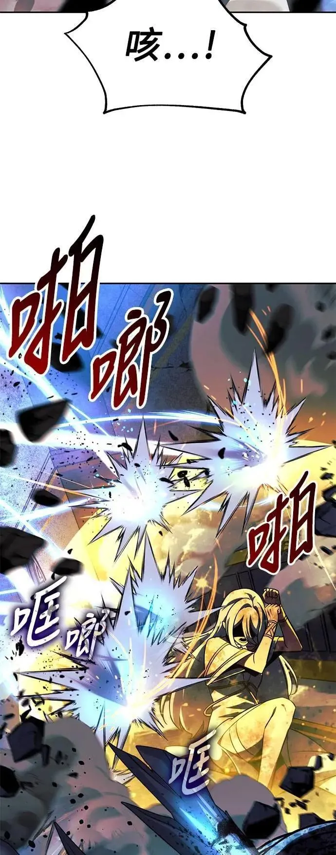 第70话 第40页