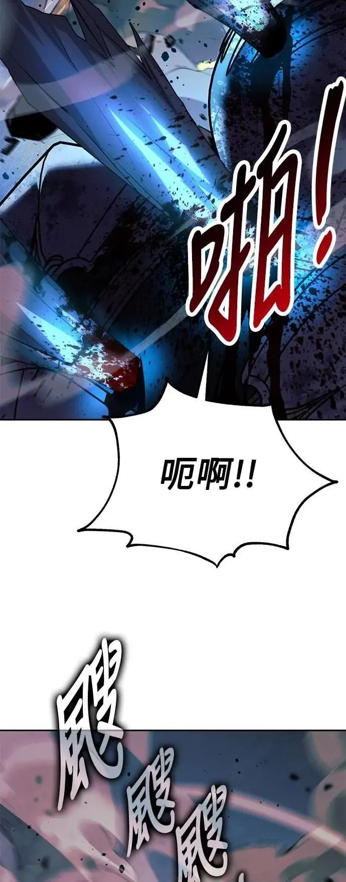 第70话 第41页