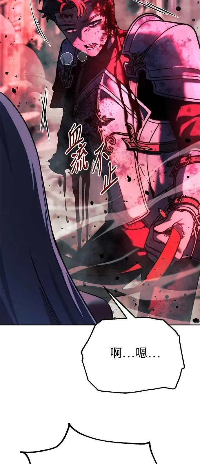 第70话 第51页