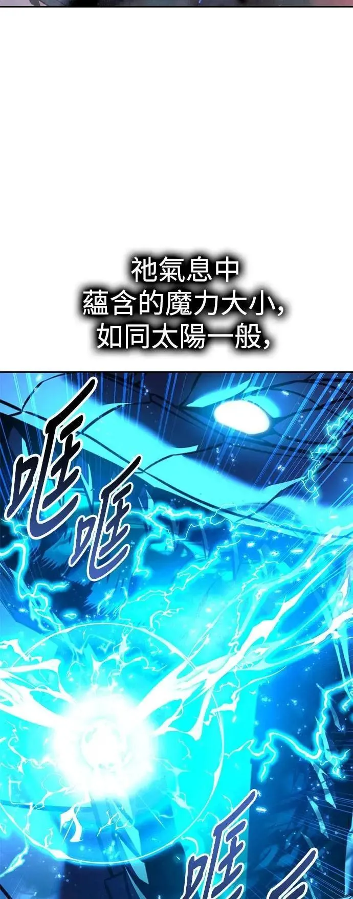 第70话 第58页