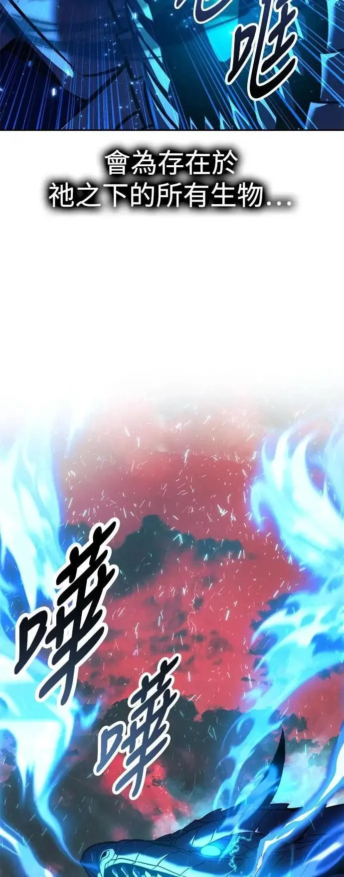 第70话 第59页
