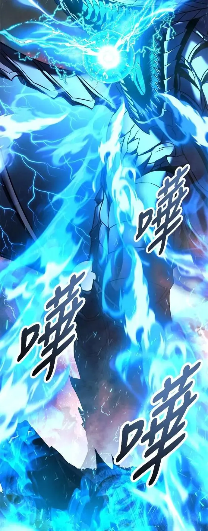 第70话 第60页