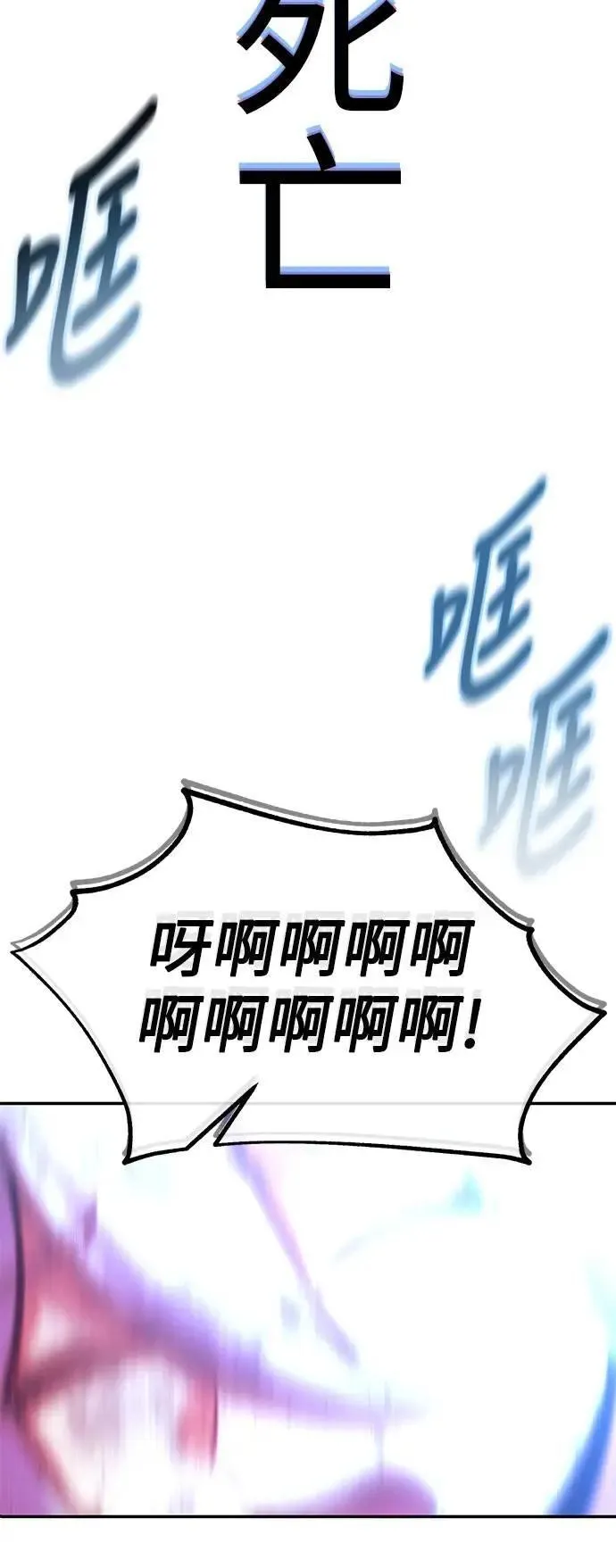 第70话 第62页