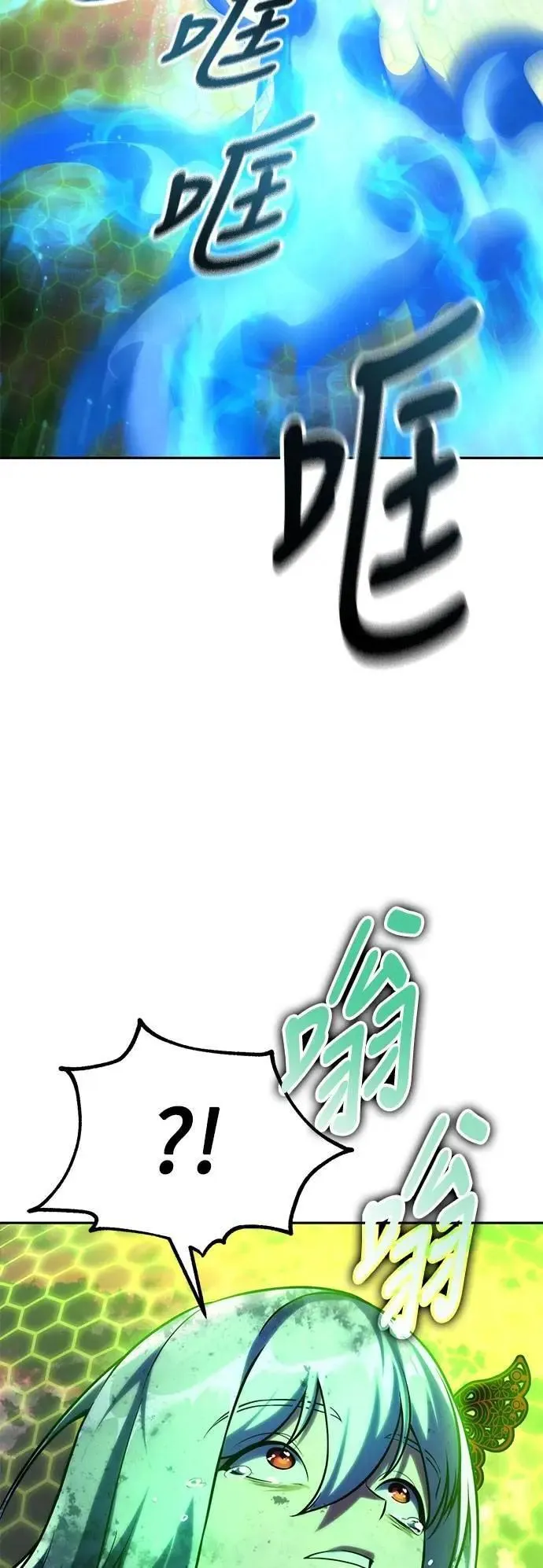 第70话 第64页