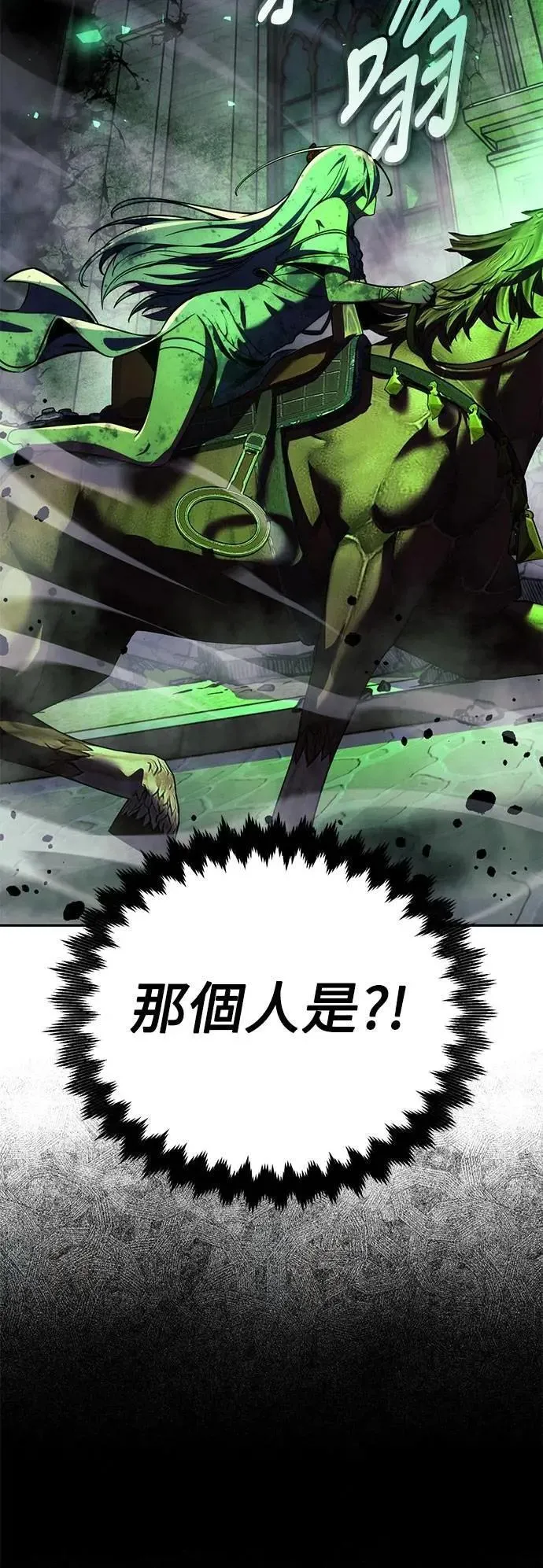 第70话 第66页