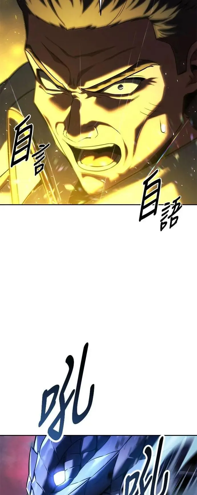 第70话 第69页