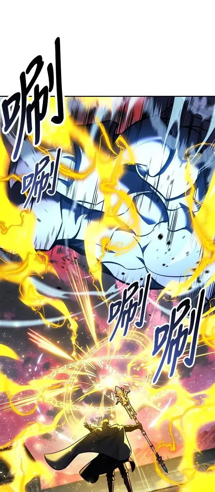 第70话 第71页