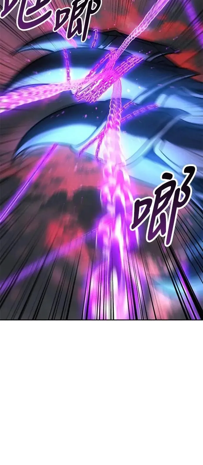 第70话 第74页