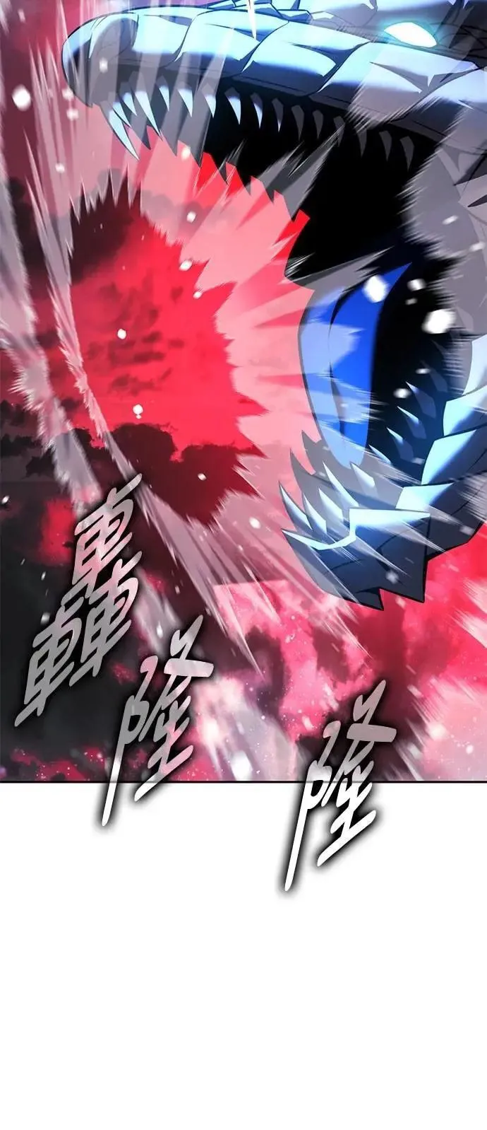 第70话 第78页