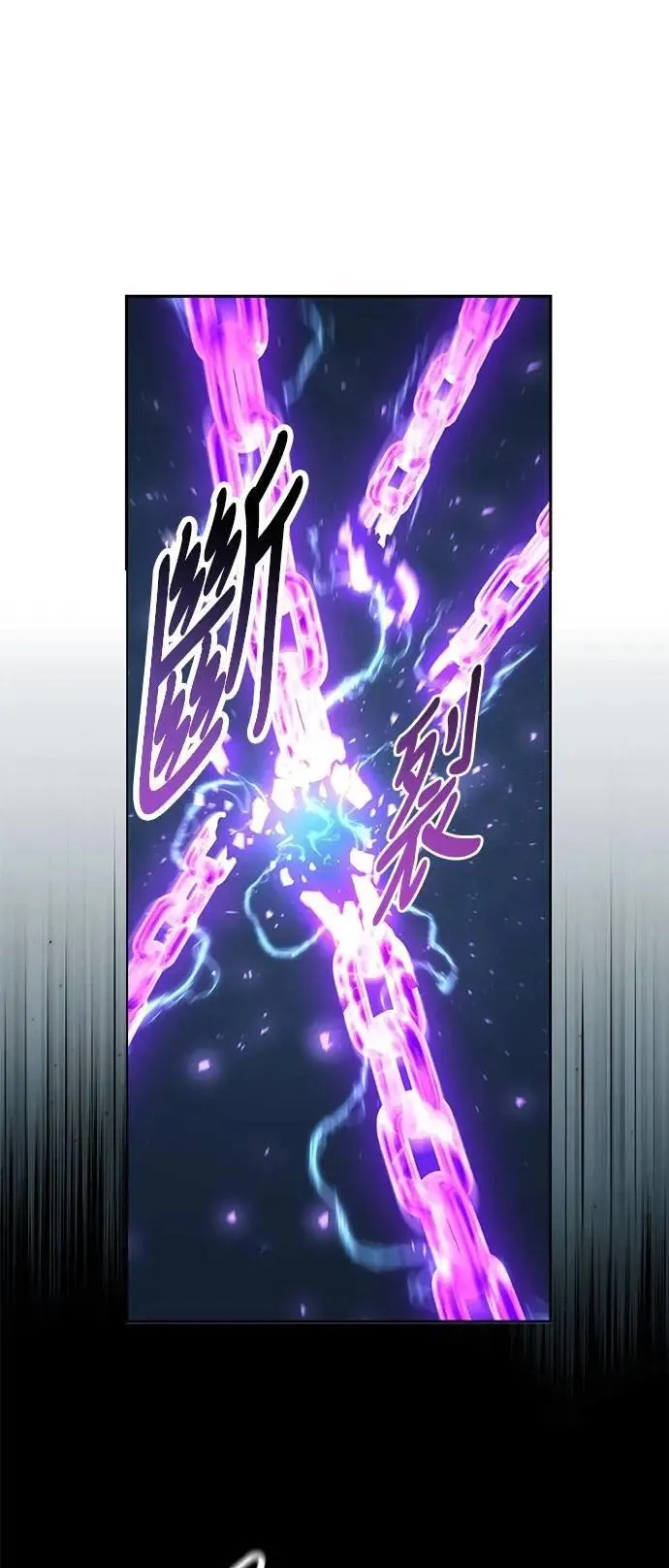 第70话 第79页