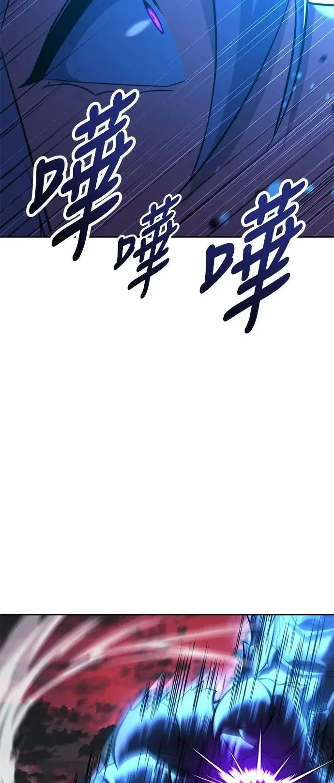 第70话 第82页