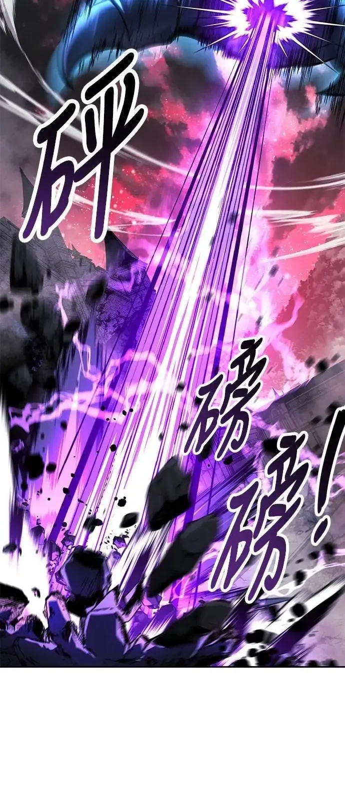 第70话 第83页