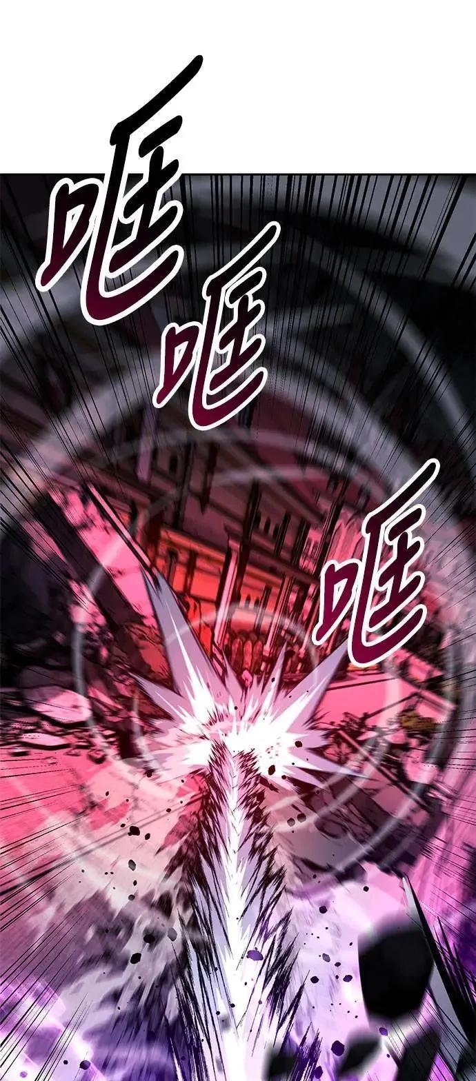 第70话 第84页