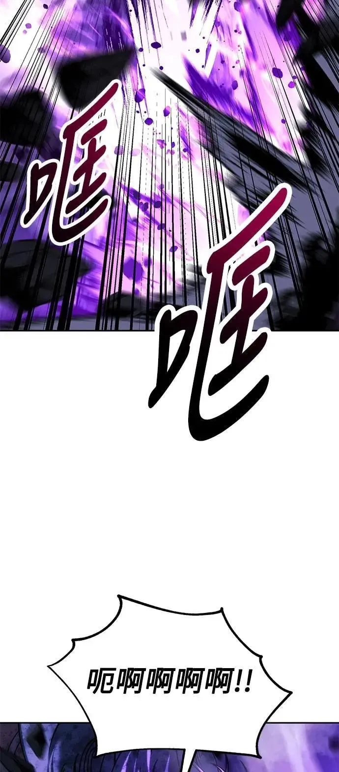 第70话 第85页