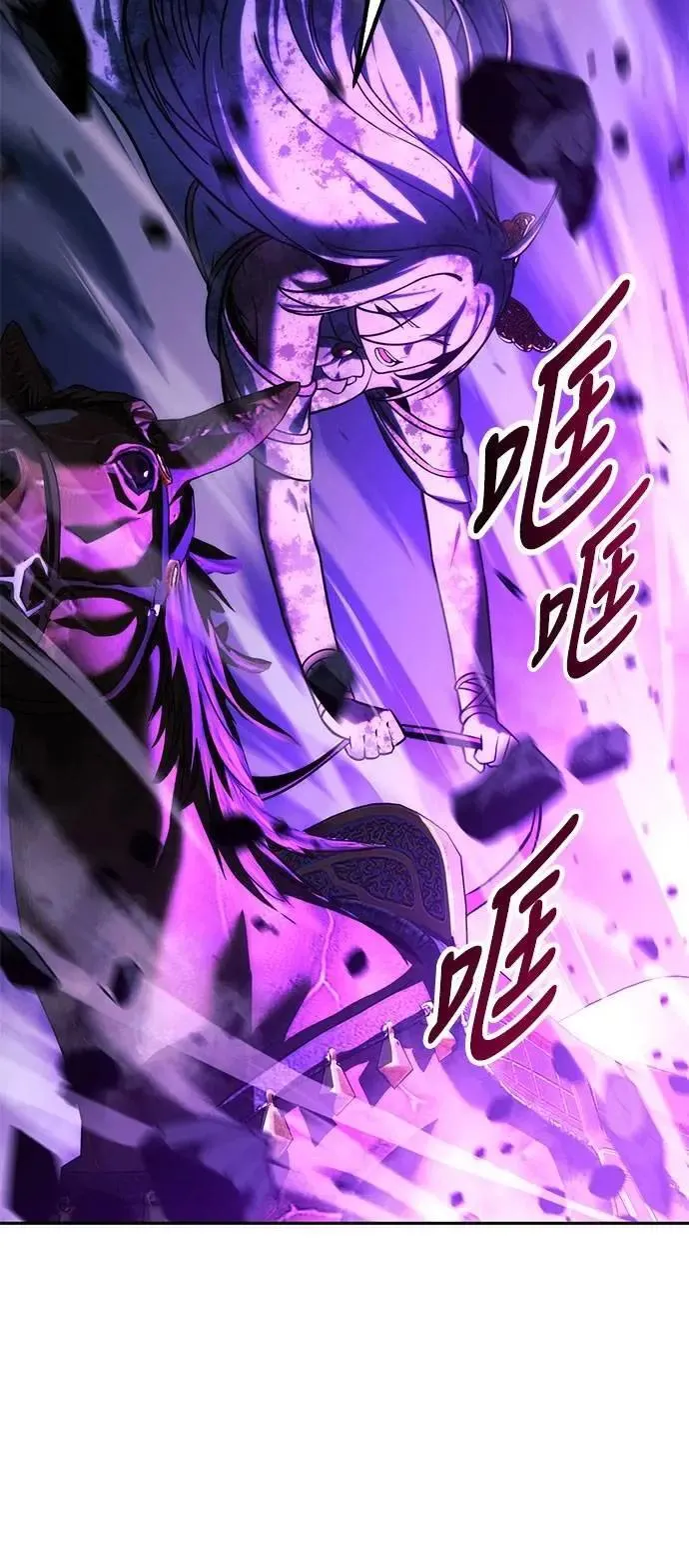 第70话 第86页