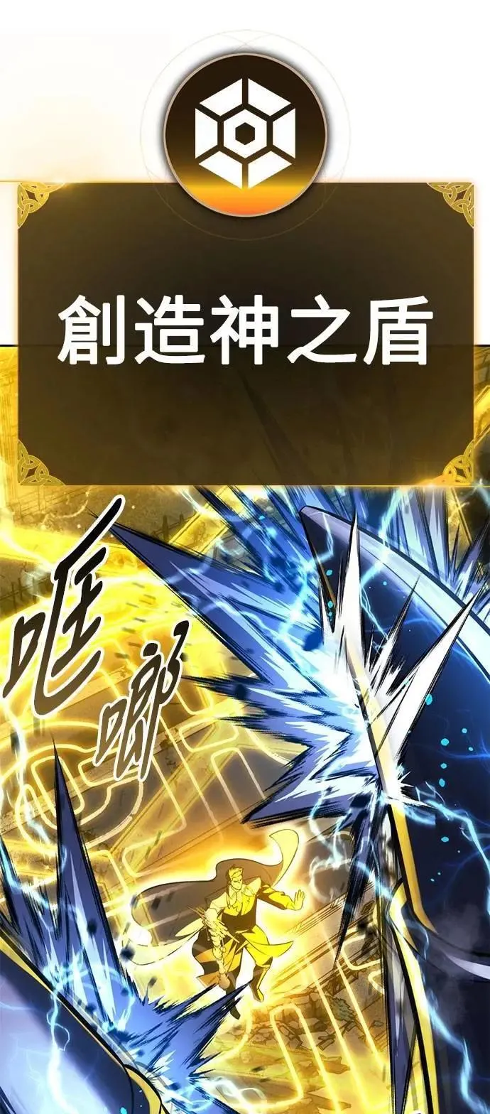 第70话 第92页