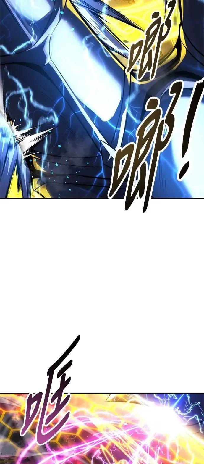 第70话 第93页