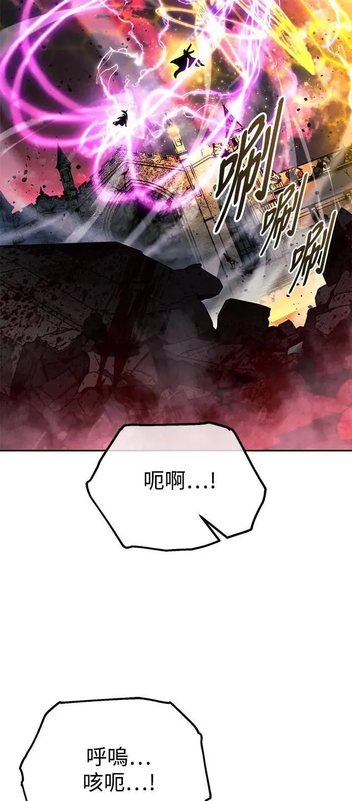 第70话 第94页