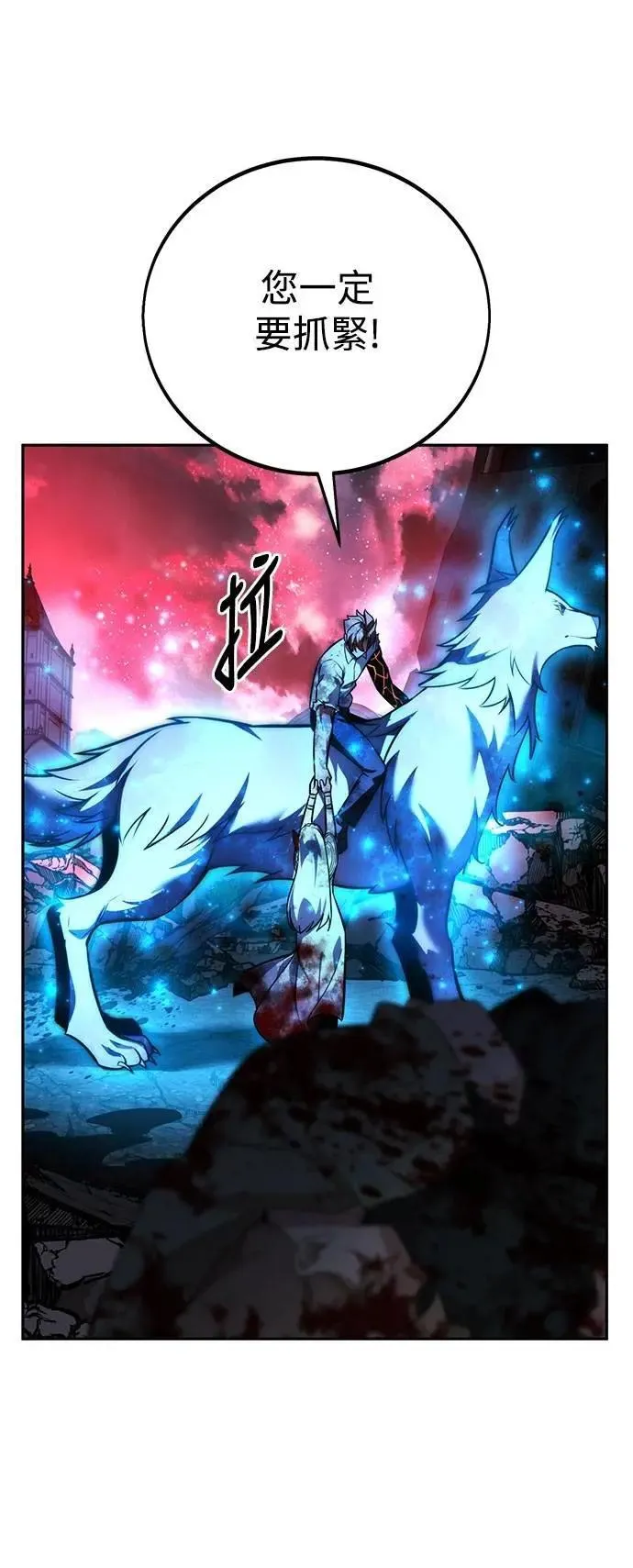 第70话 第105页