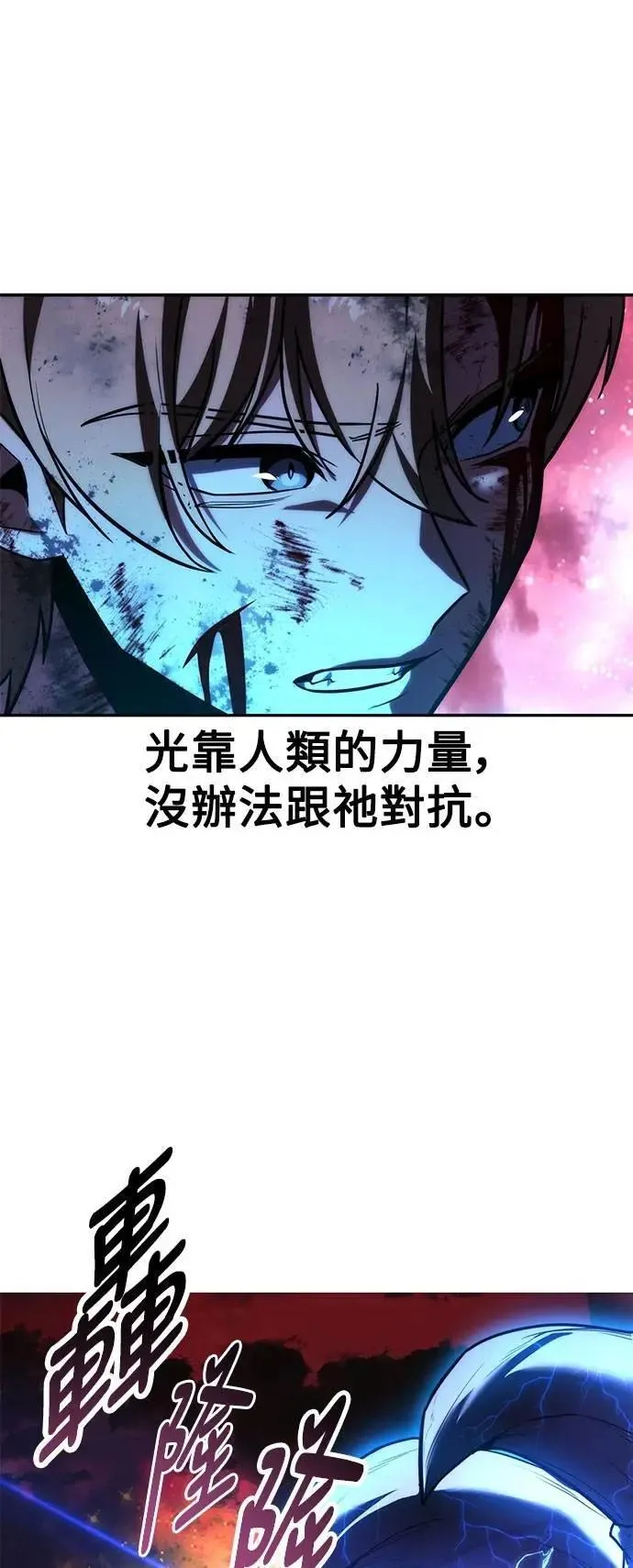 第70话 第106页