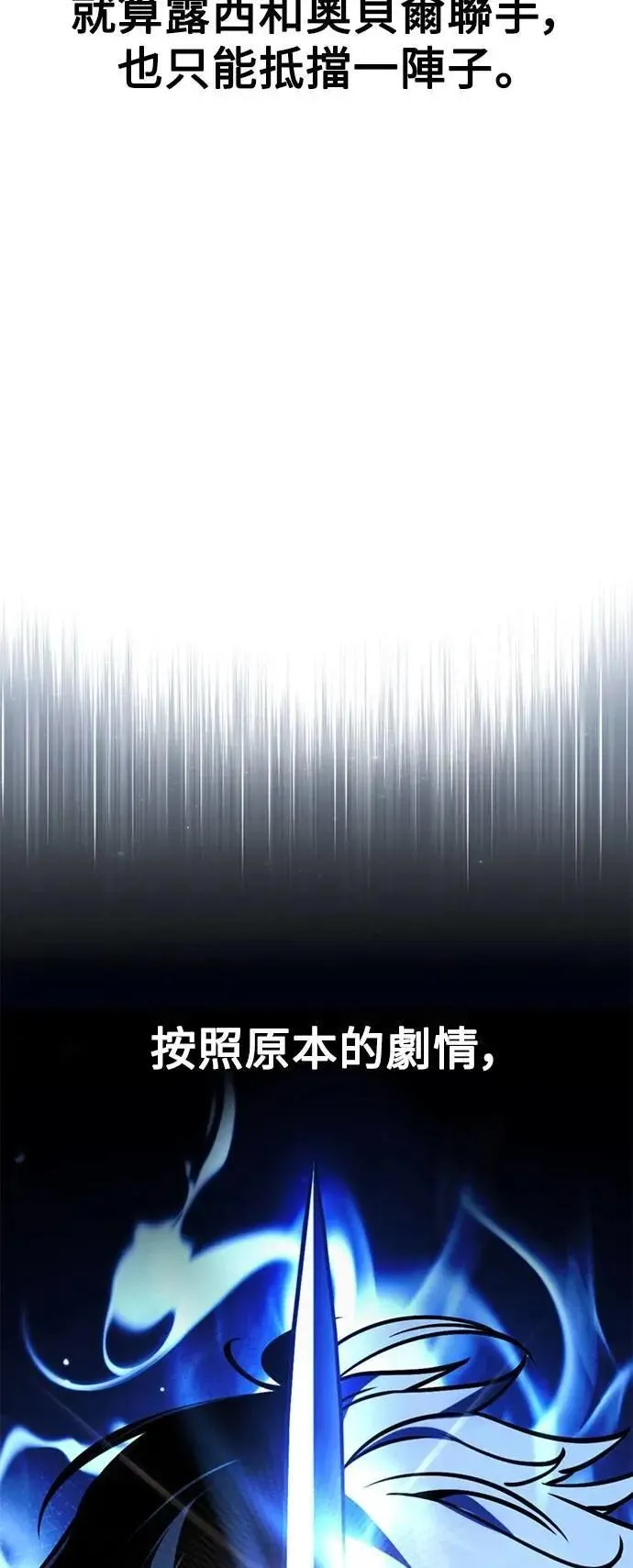 第70话 第108页