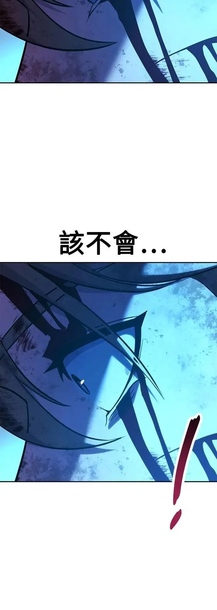 第70话 第121页