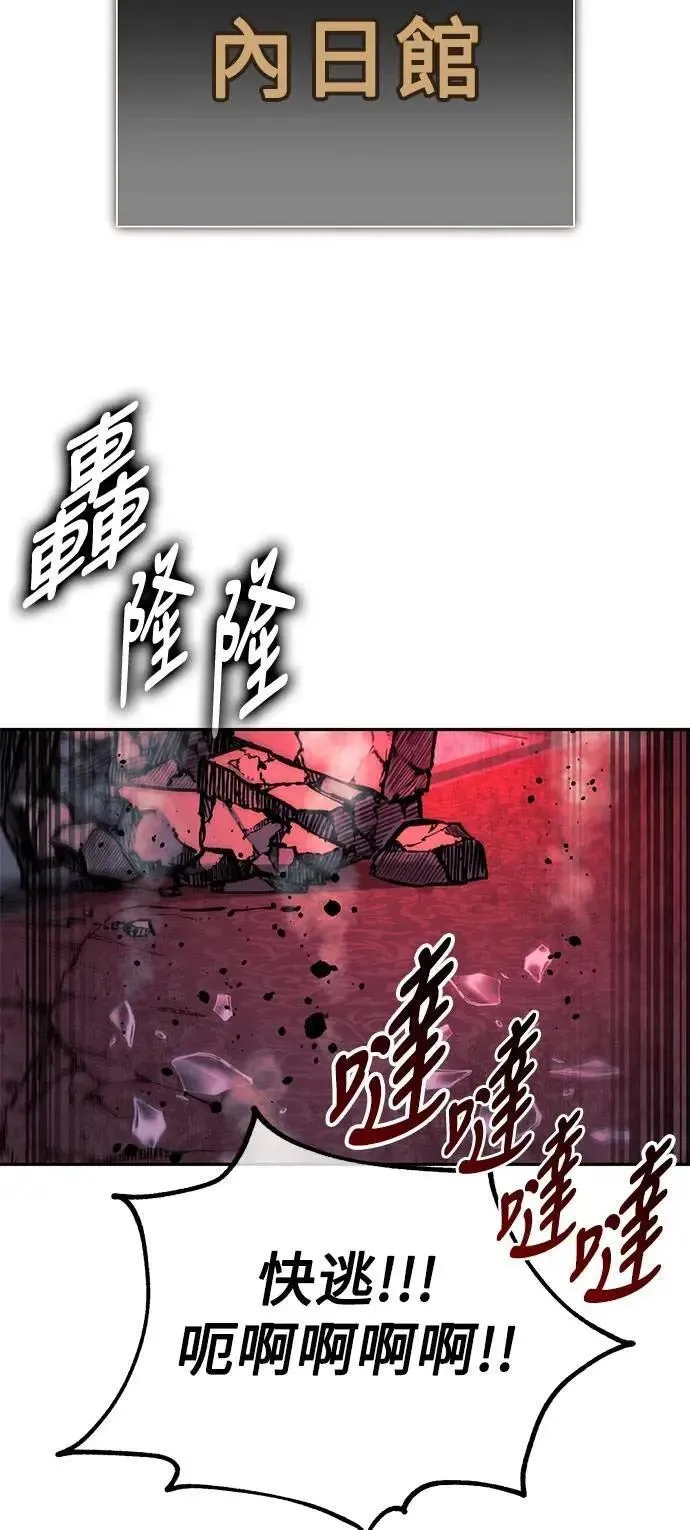 第70话 第123页