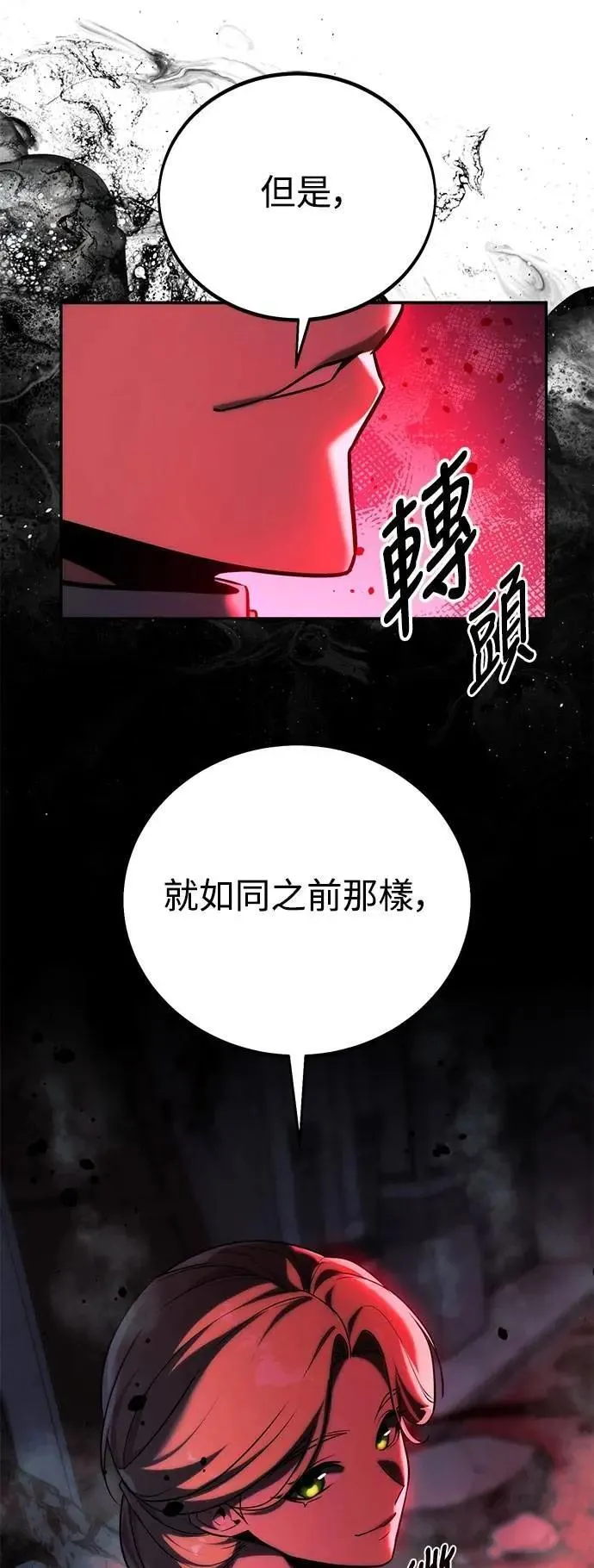 第70话 第127页