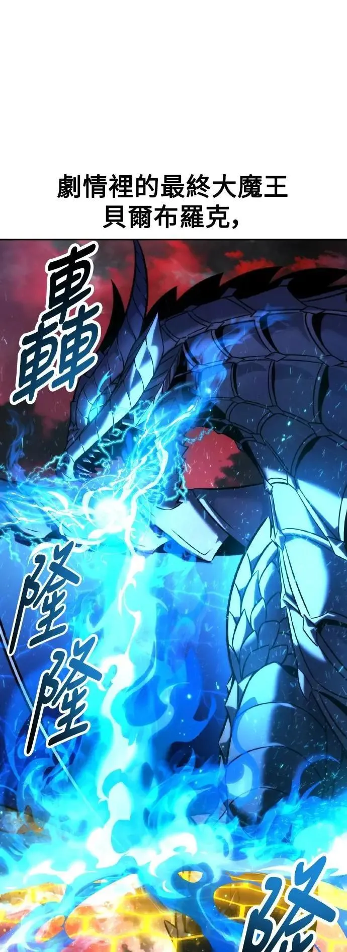 第71话 第1页