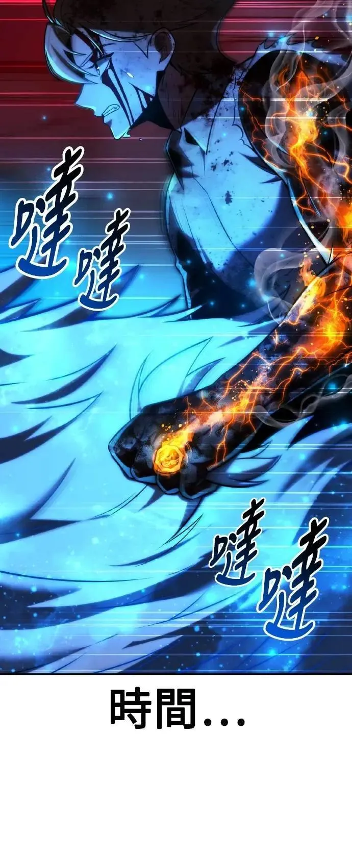 第71话 第9页