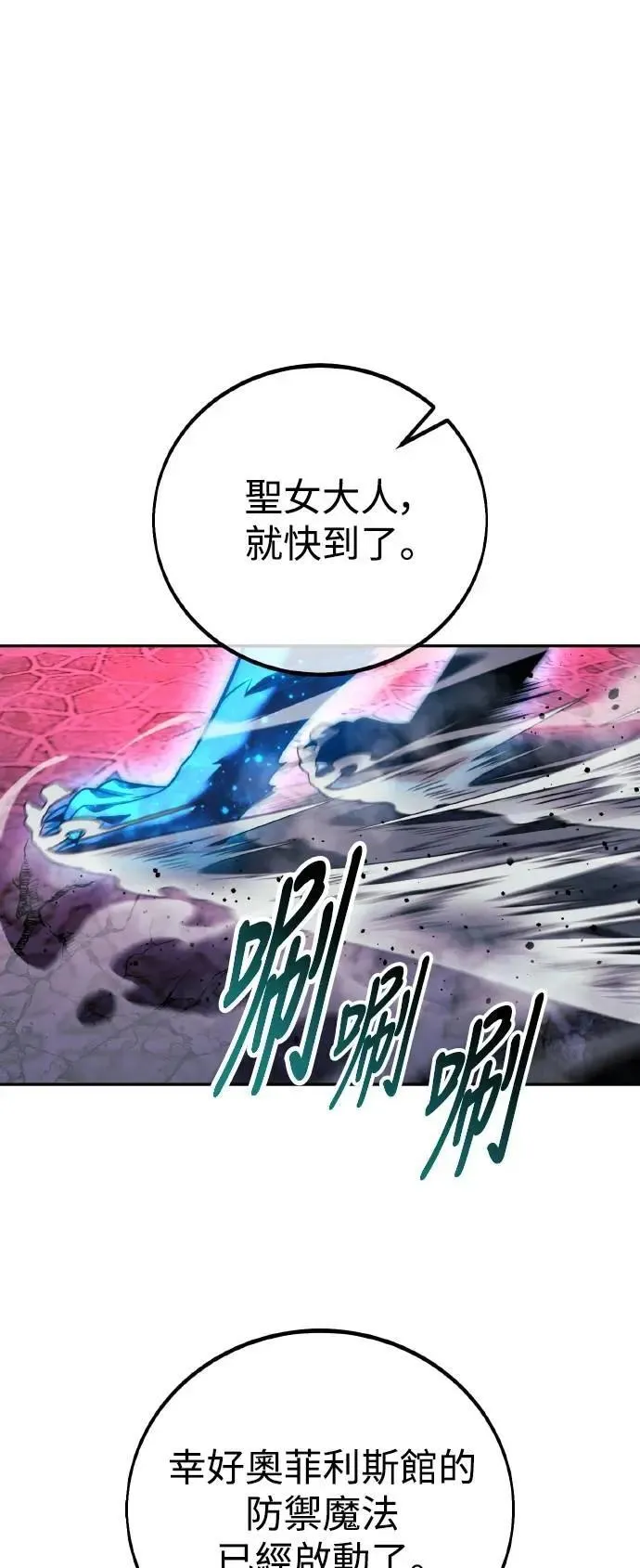 第71话 第10页