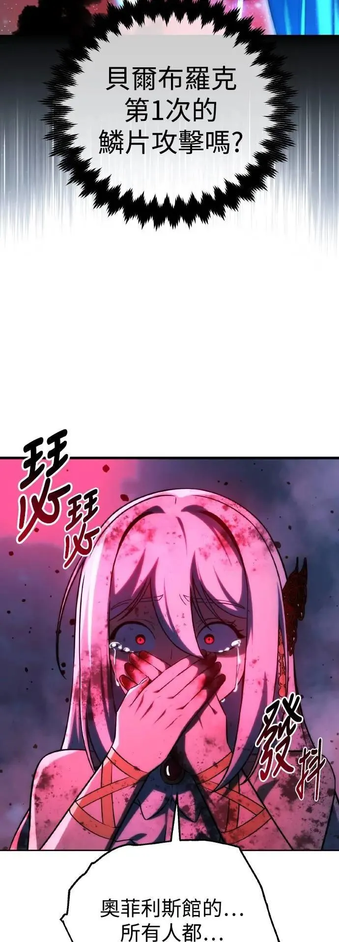 第71话 第15页