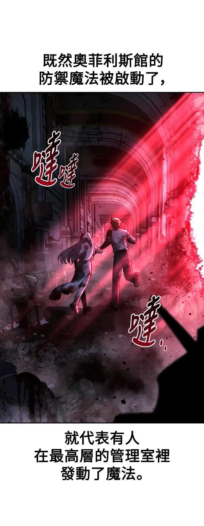 第71话 第17页