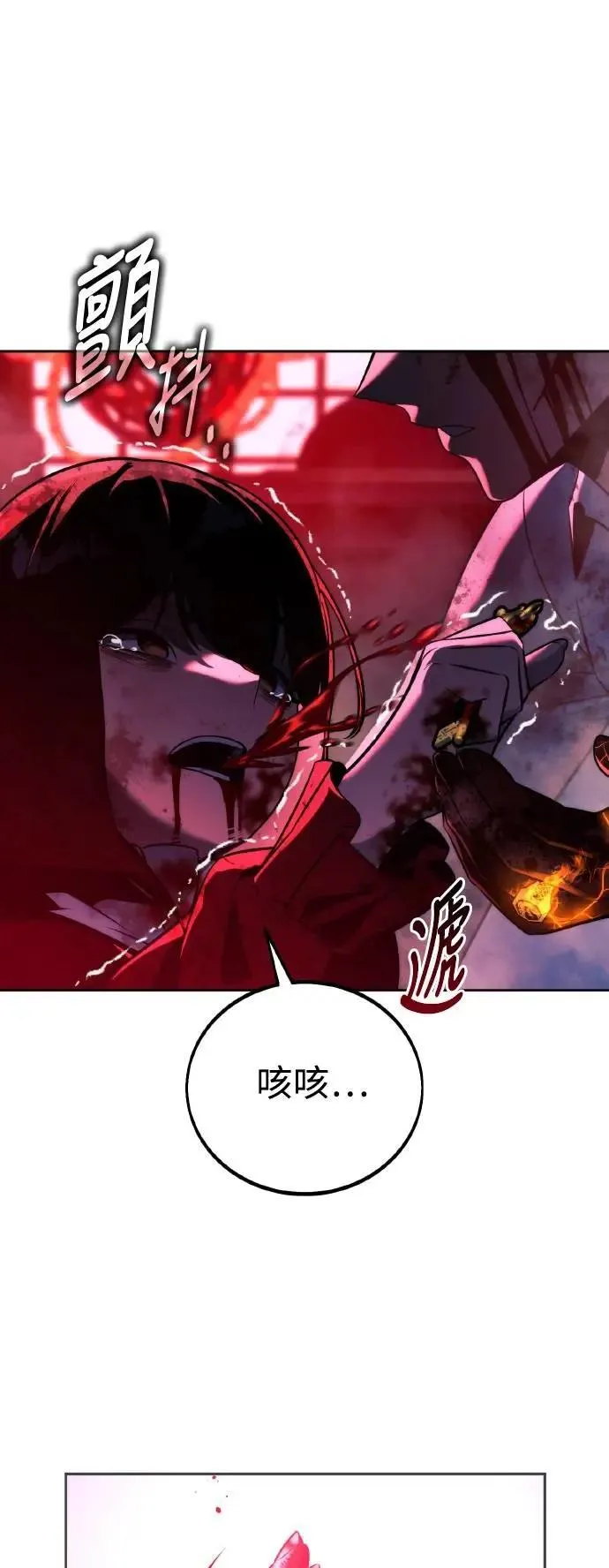 第71话 第25页