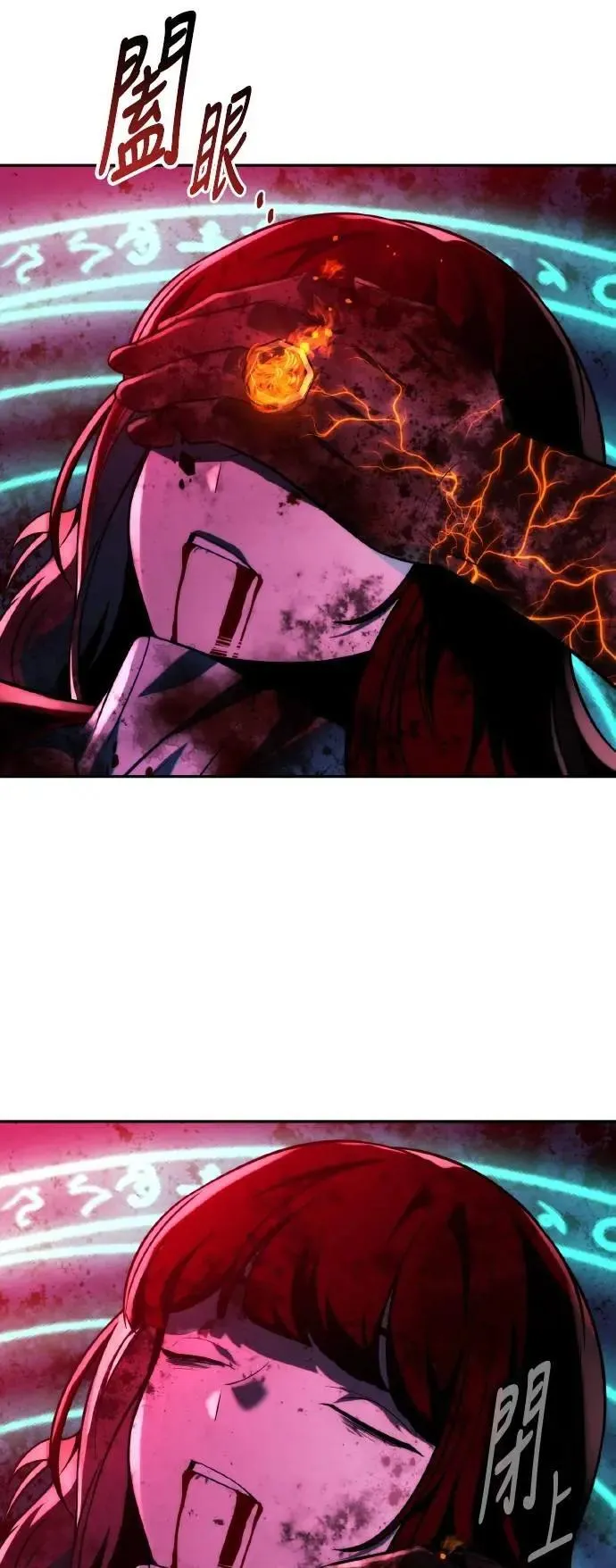 第71话 第32页