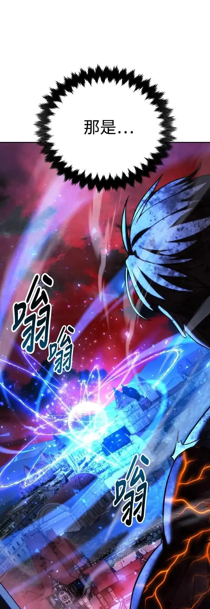 第71话 第42页