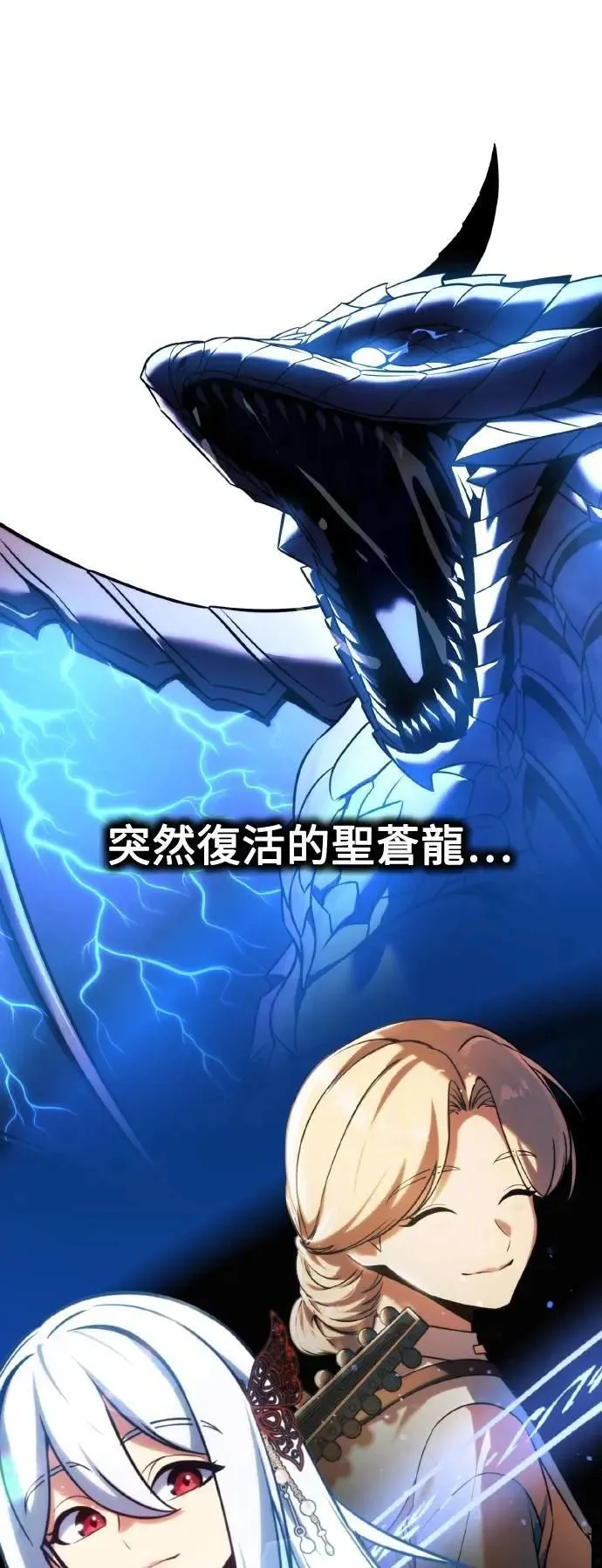 第71话 第48页