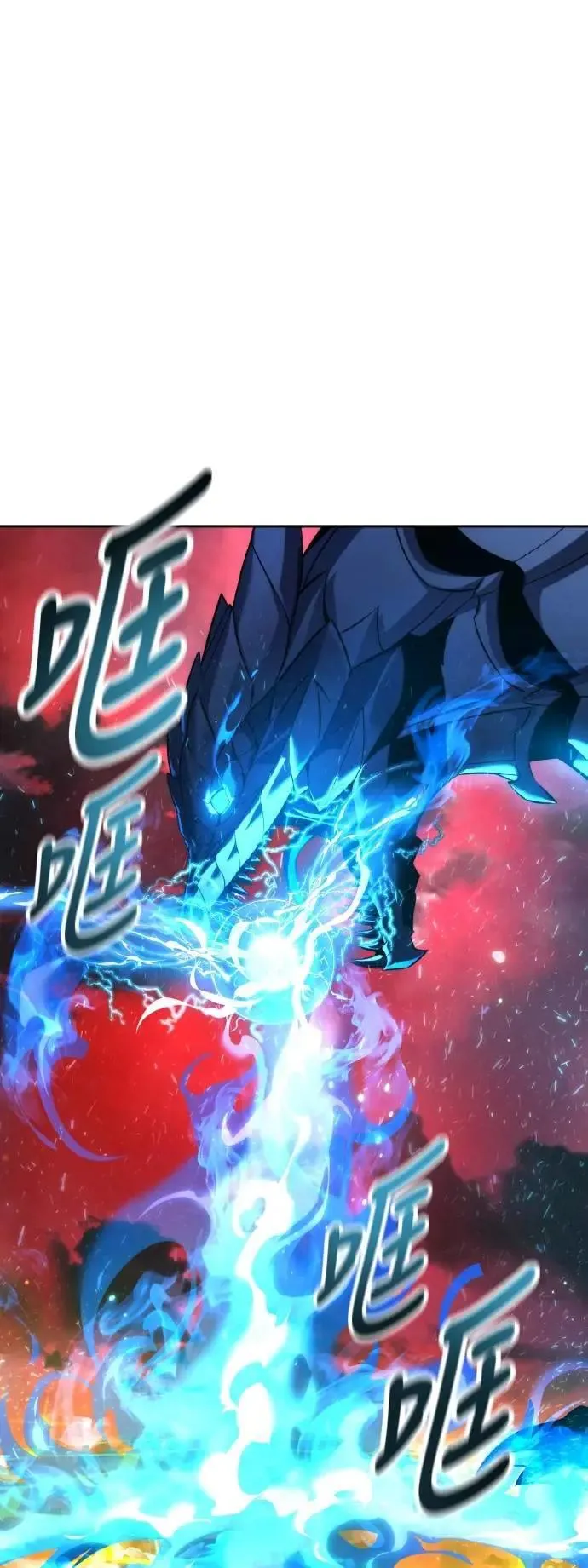 第71话 第52页