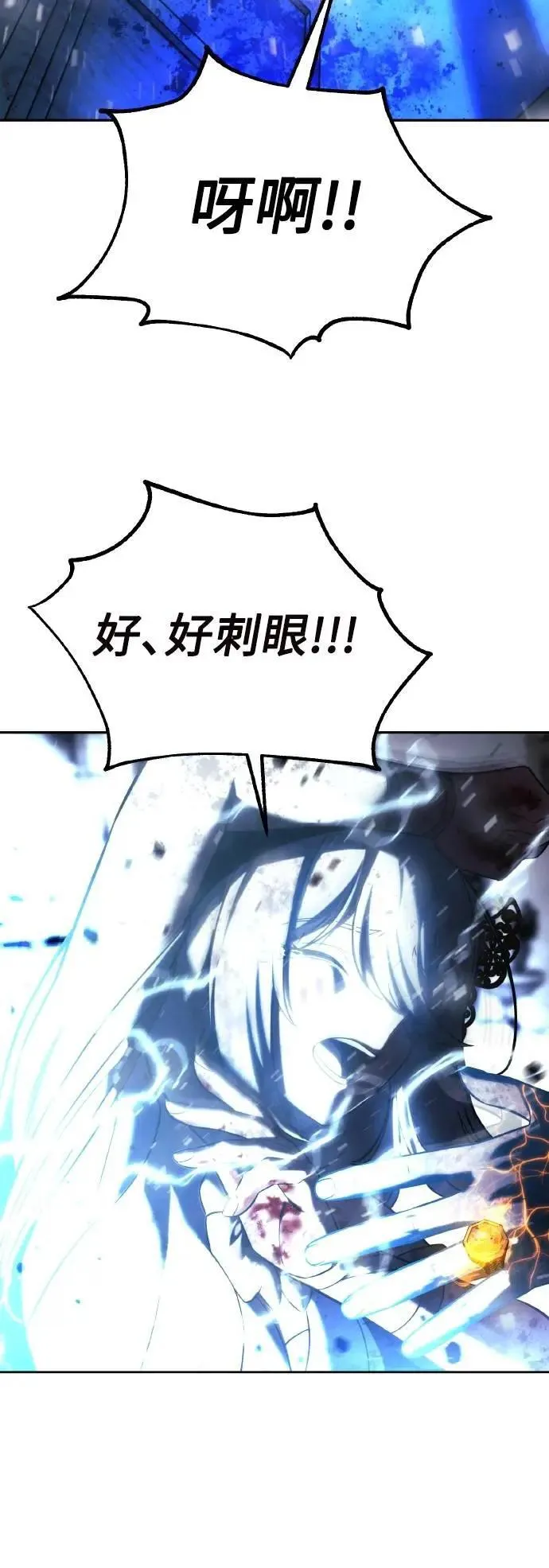 第71话 第60页