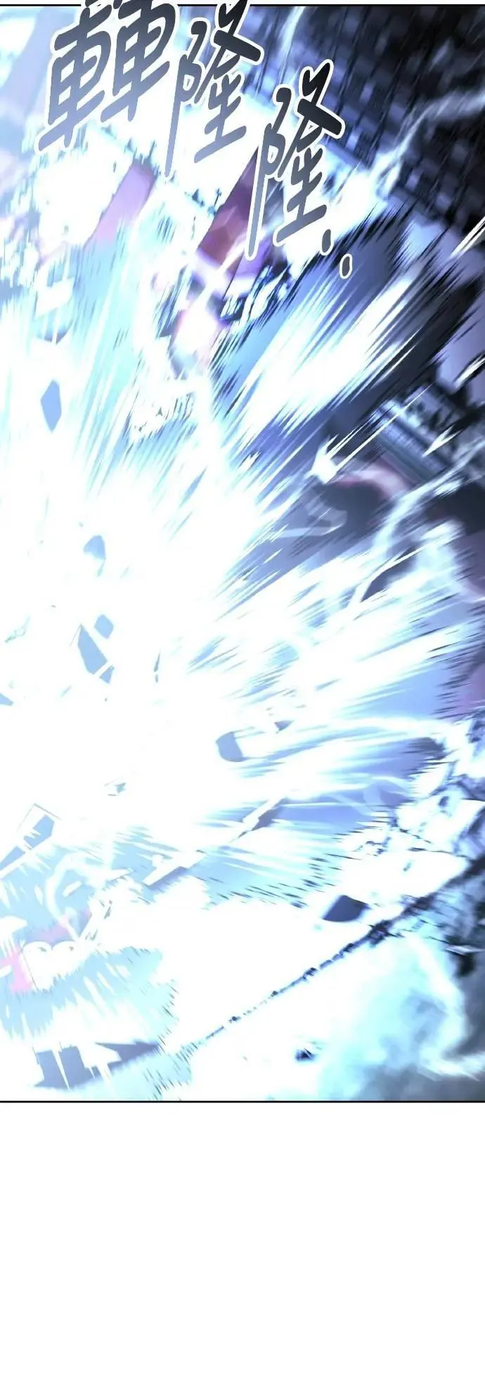 第71话 第62页