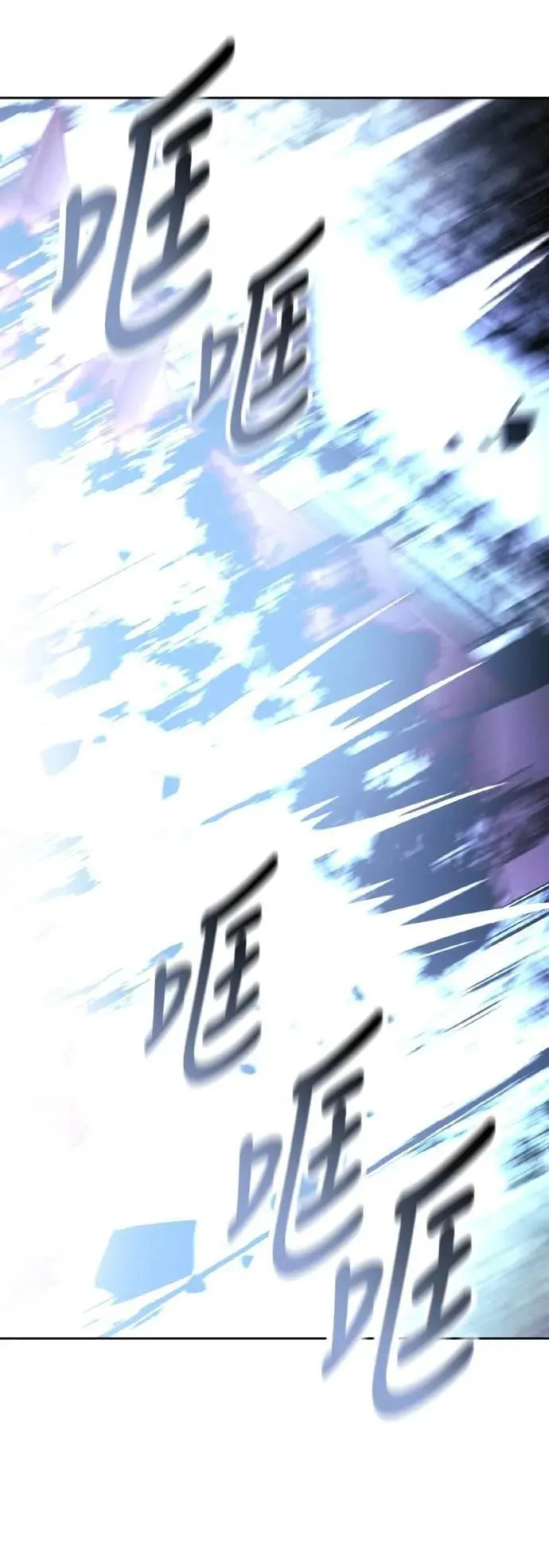 第71话 第63页