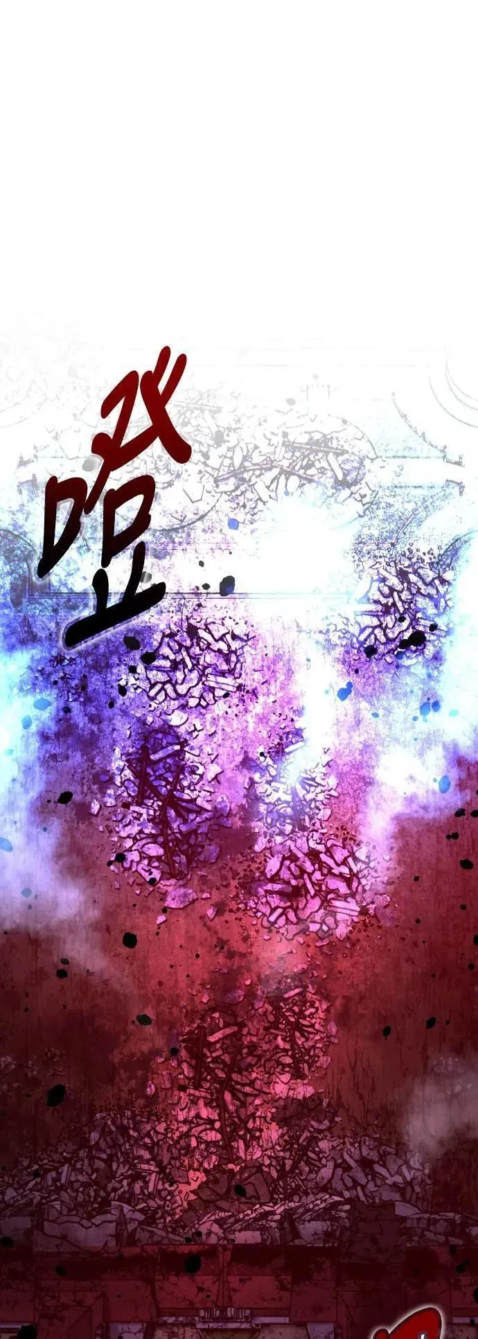第71话 第64页