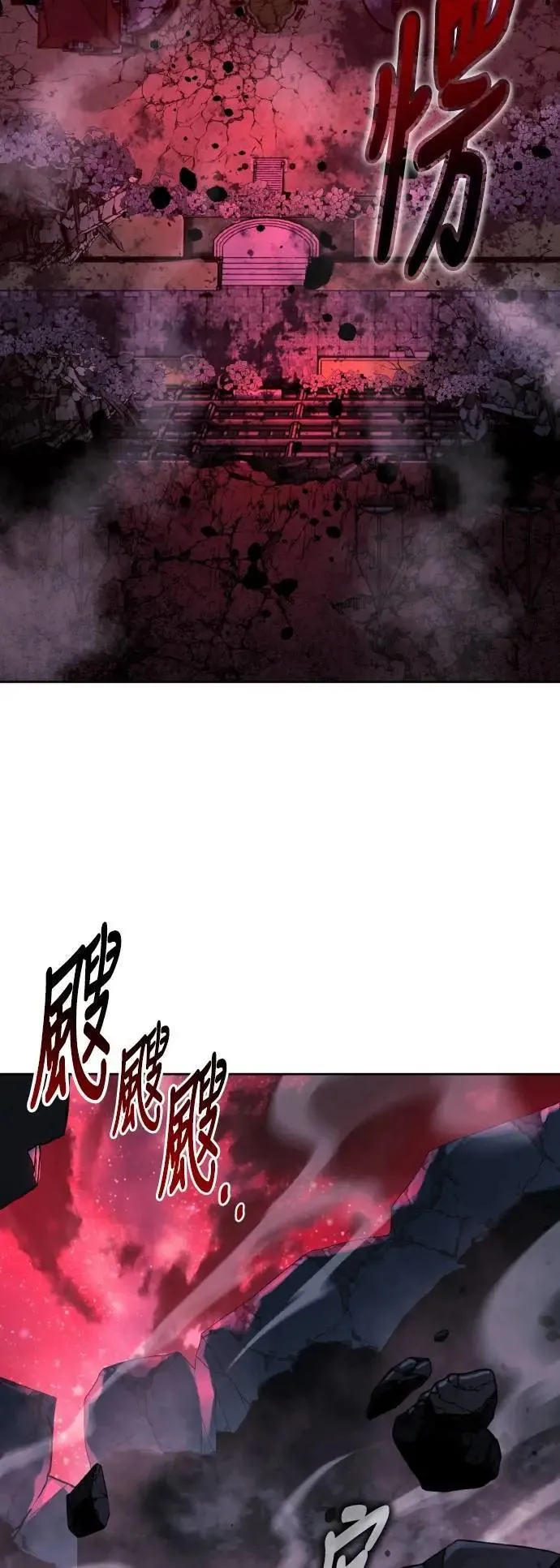 第71话 第65页