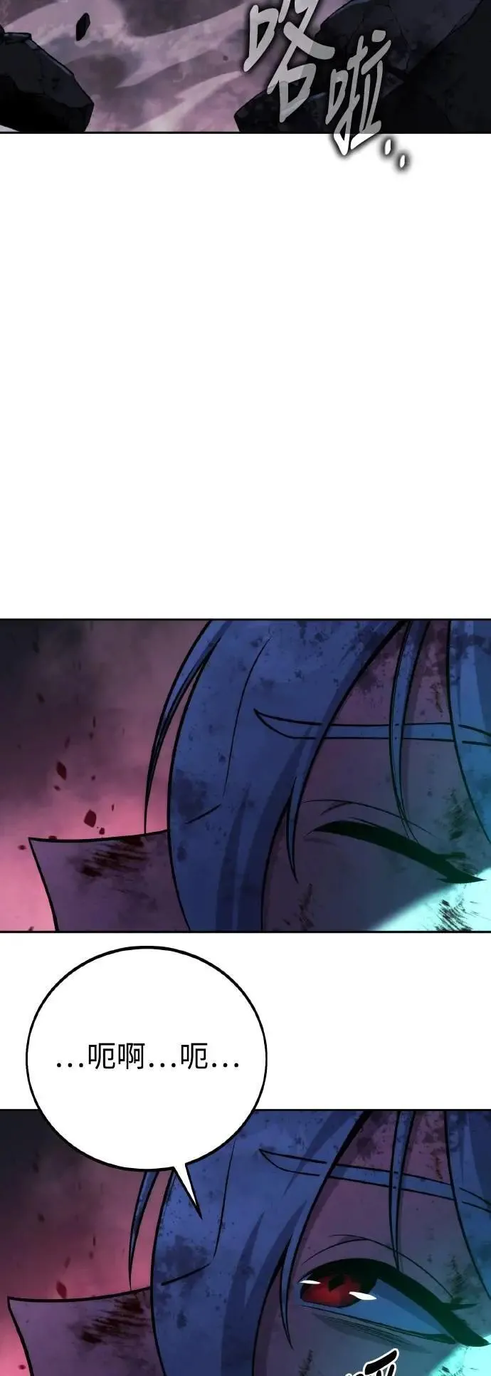 第71话 第66页