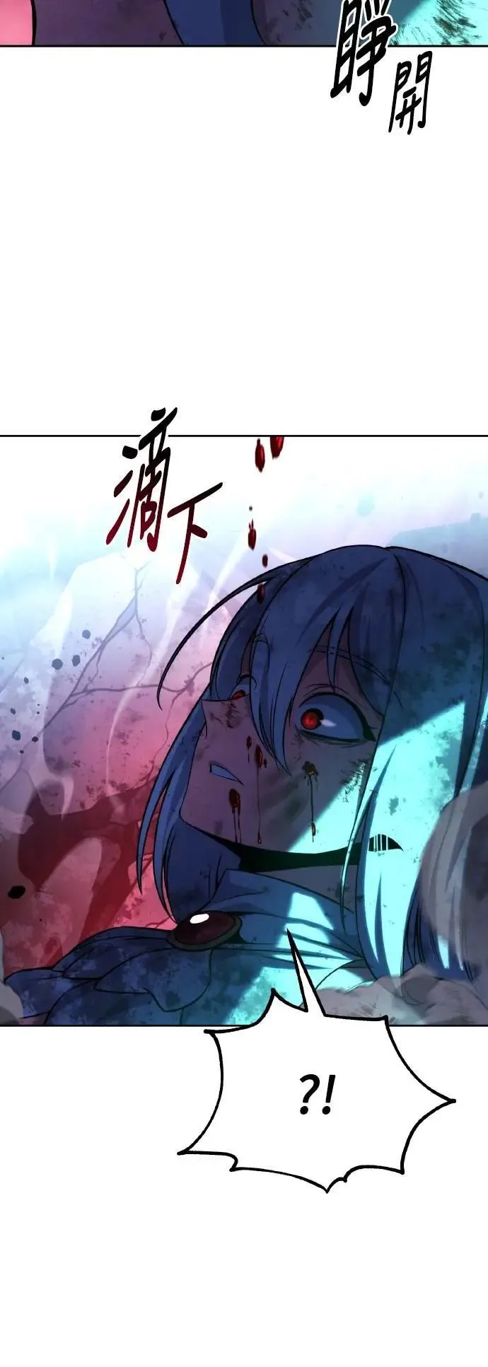 第71话 第67页