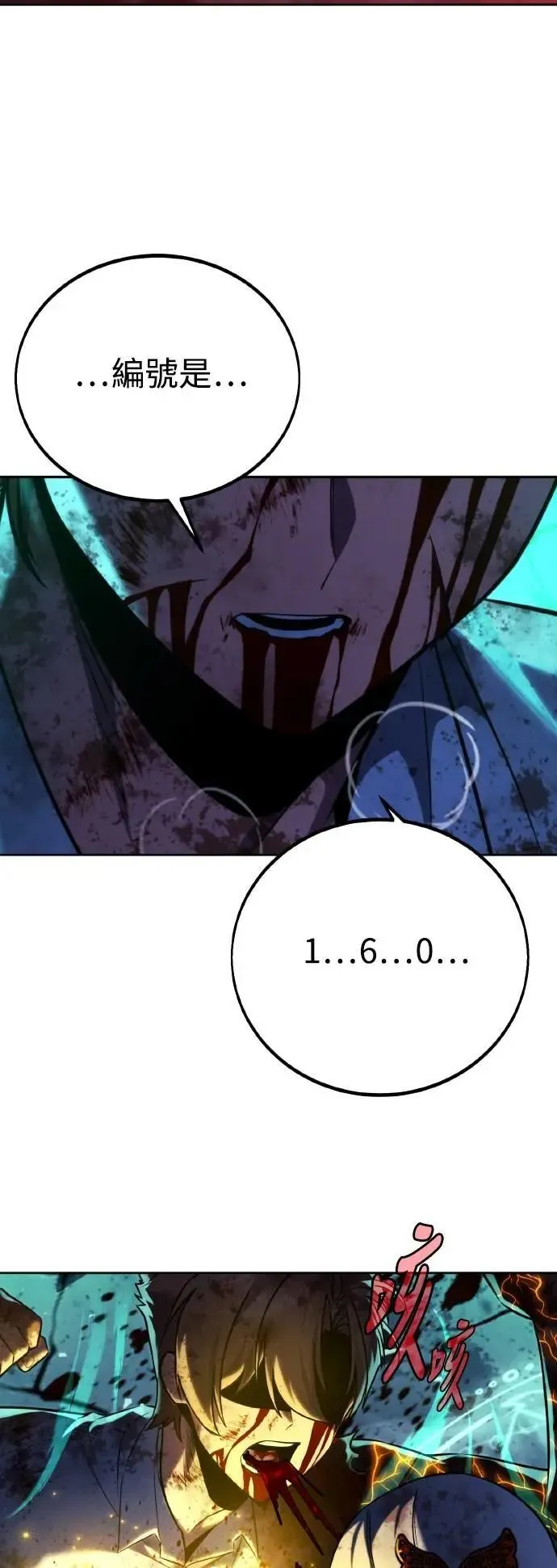 第71话 第72页
