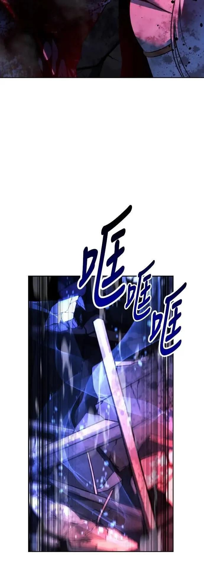 第71话 第76页