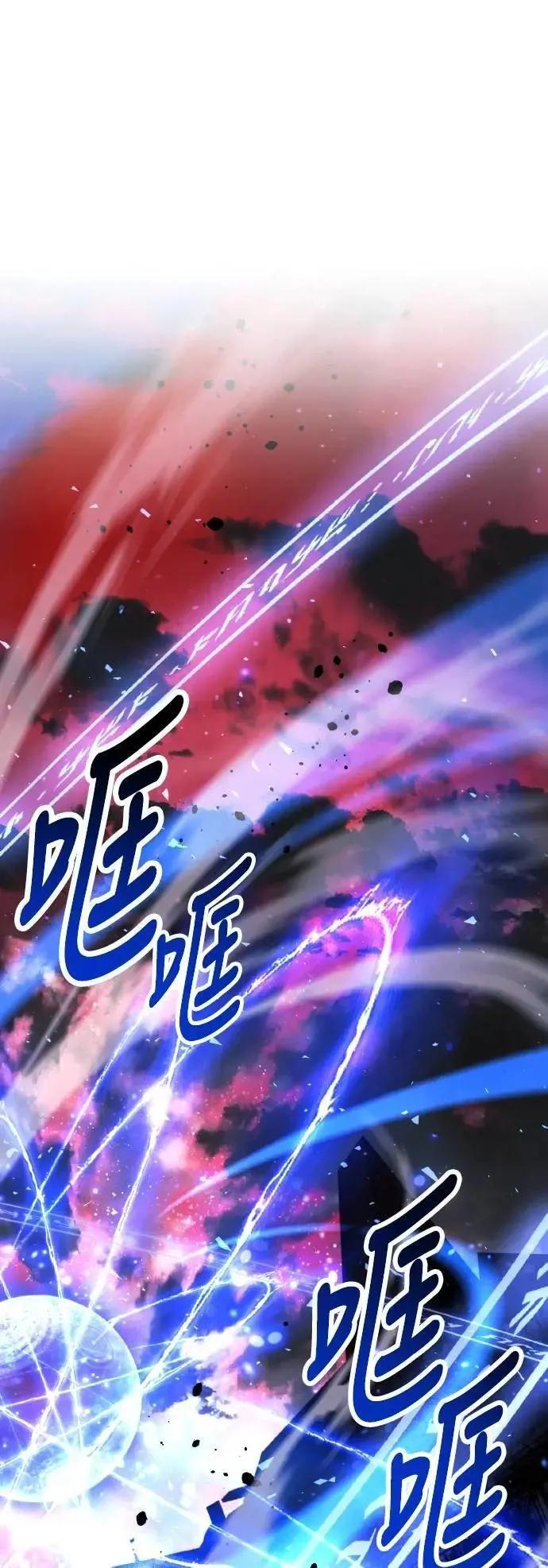 第71话 第77页