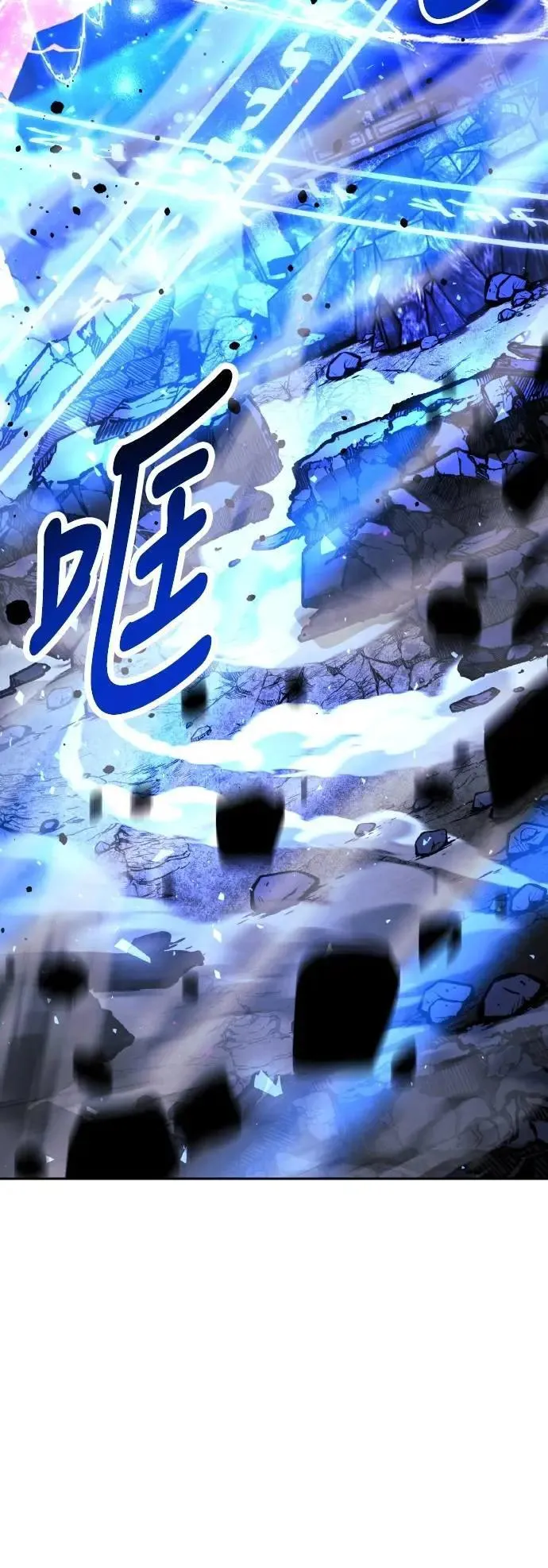 第71话 第78页