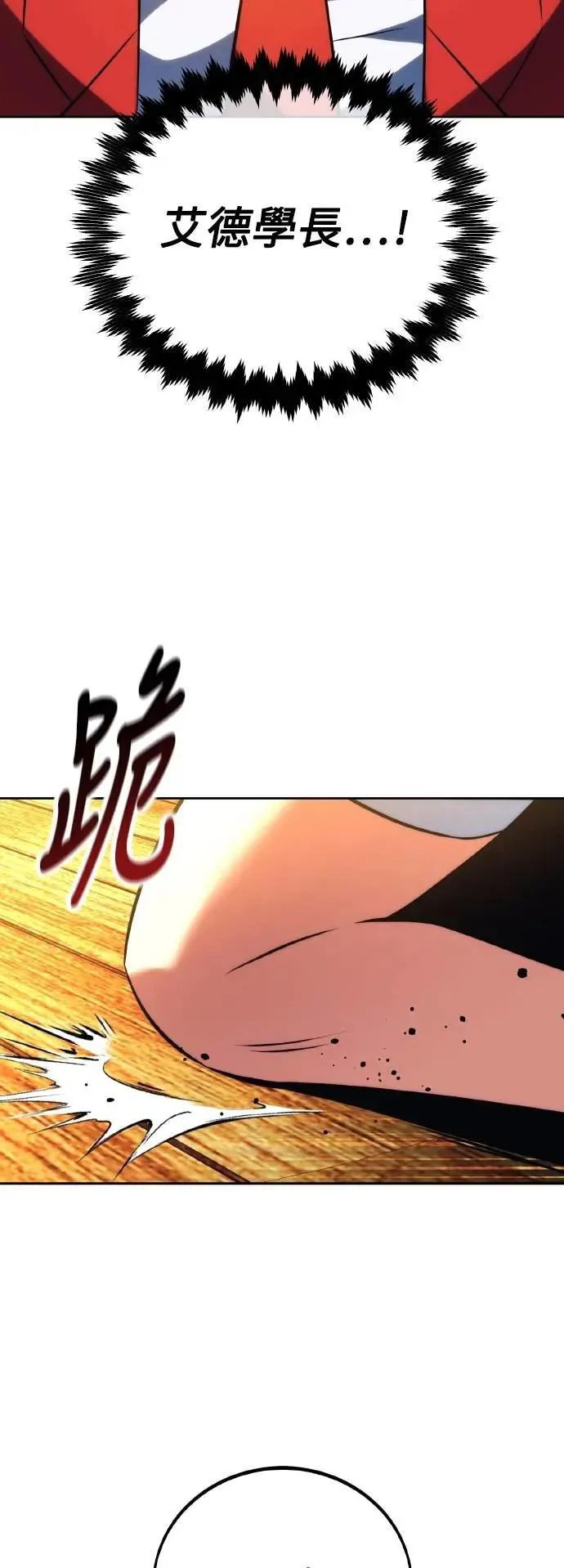 第71话 第91页